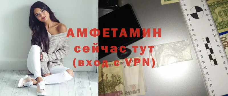 Наркошоп Невель A-PVP  Амфетамин  КОКАИН  ГАШИШ  Канабис  МЕФ 