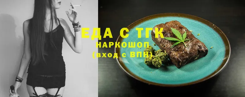 Cannafood марихуана  Невель 